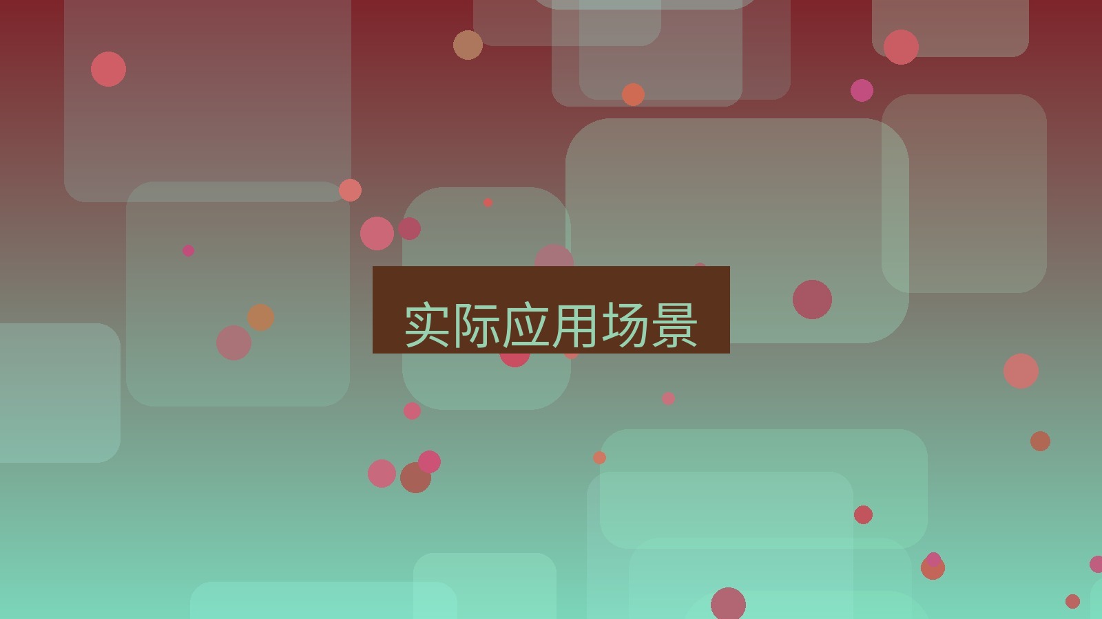 快连VPN 实际应用场景