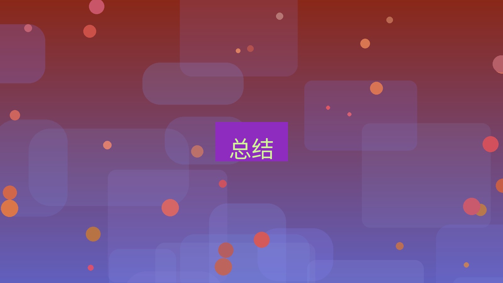 快连VPN 总结